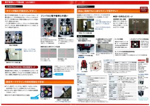 doc04274620160412125417_01