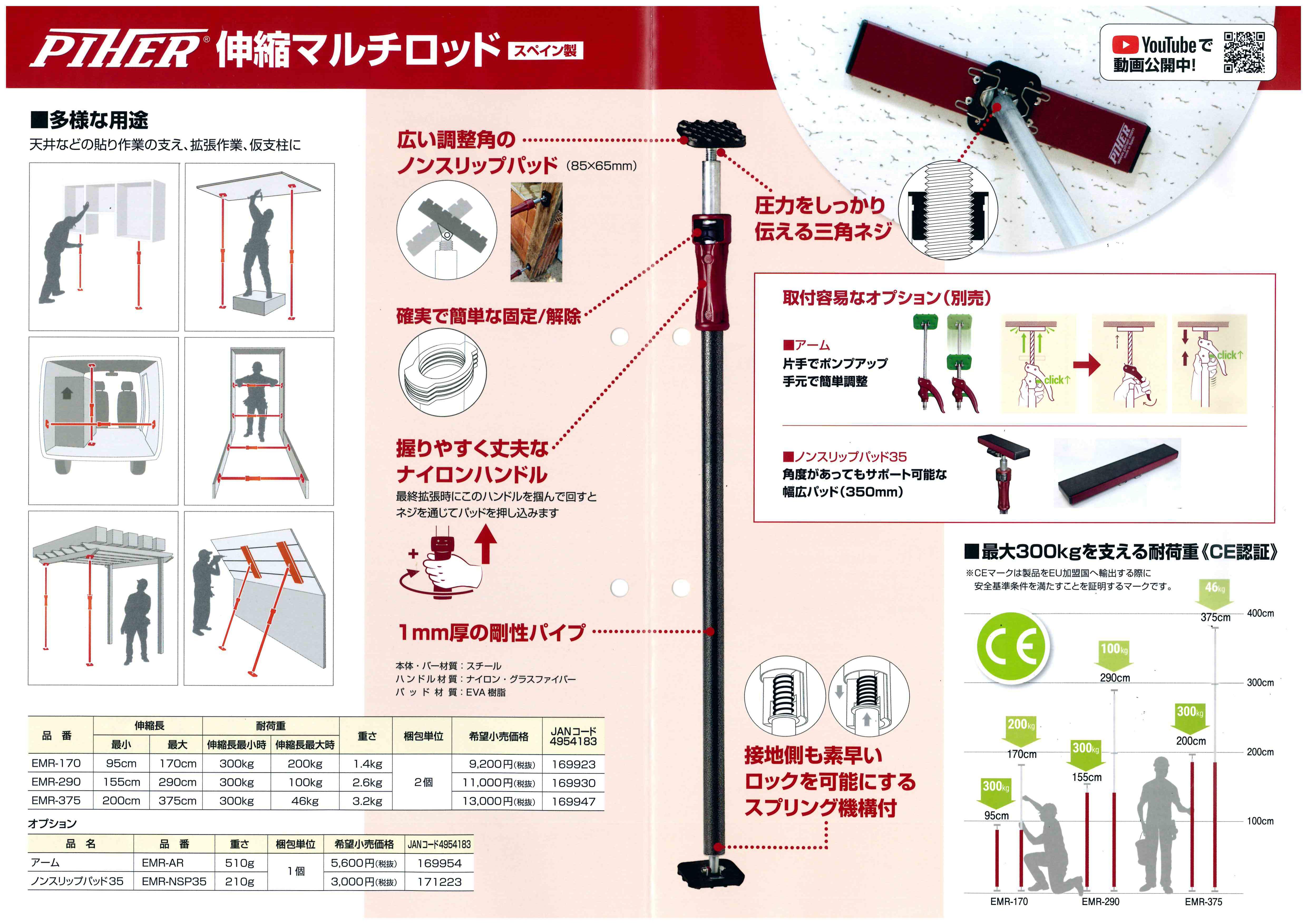 KDS クイックニュース 2010年1月特別号＆2月号 株式会社マルエス