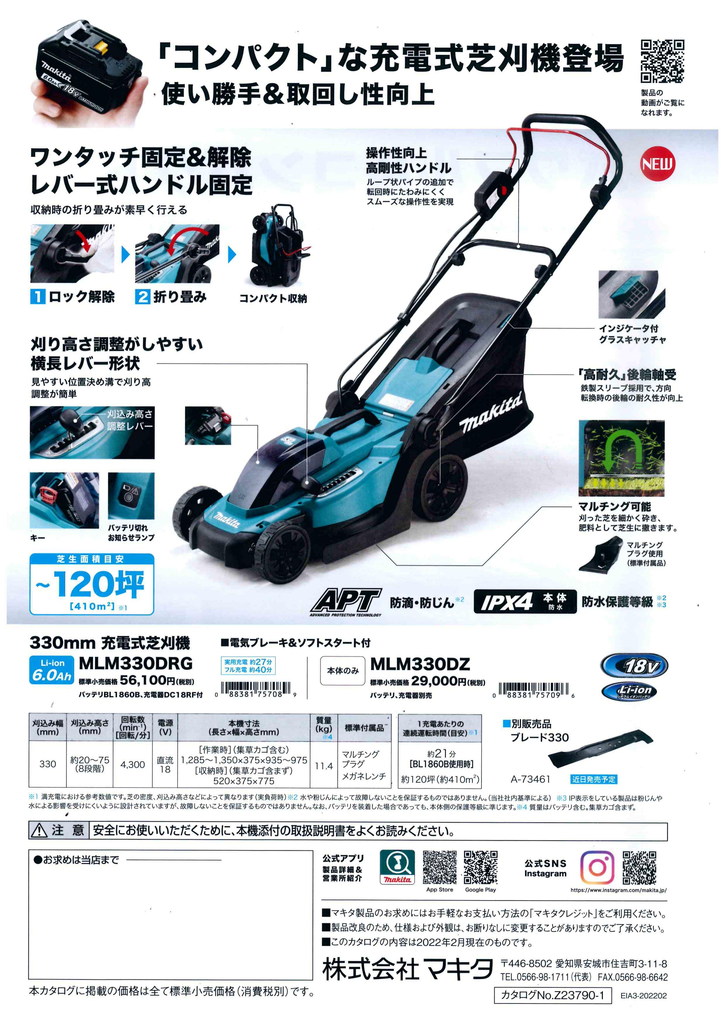 68％以上節約 DIY FACTORY ONLINE SHOP岩田製作所 トリムシール 6100シリーズTPE 69M 6100-B-3X48AT- L69